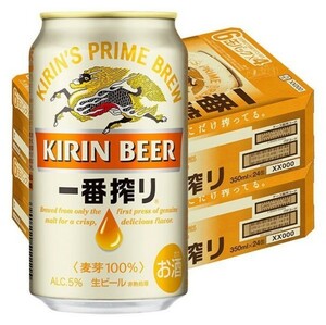 KIRIN一番搾り350ml48缶(2ケース分)