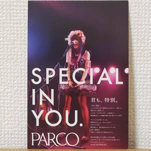 レア非売品☆シンガーソングライター大森靖子ポストカードpost cardパルコPARCO君も、特別。SPECIAL IN YOU.