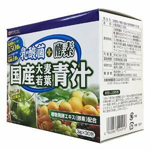 乳酸菌＋酵素 国産大麦若葉青汁 30包★健康ドリンク(FF-1