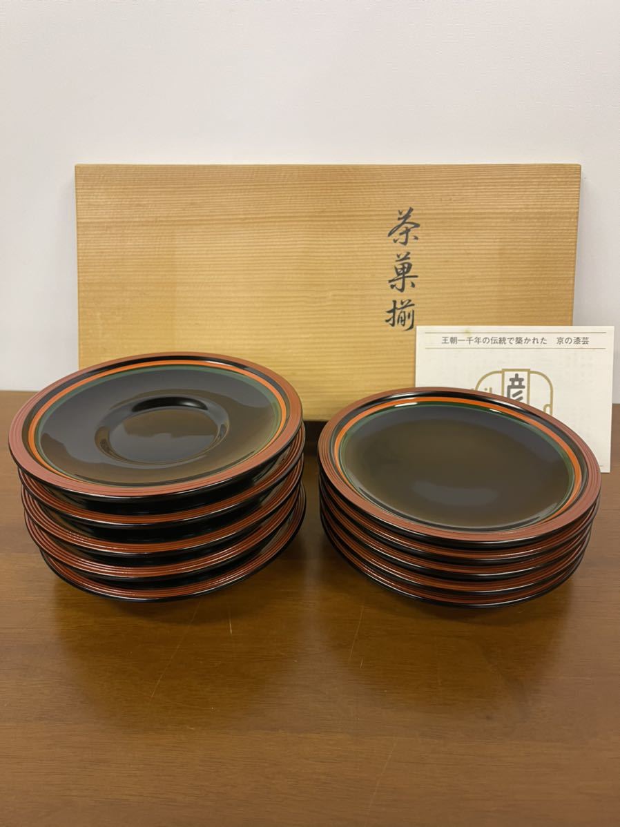 銘々皿 菓子皿 5枚 漆器調 木目調 - 通販 - parquedacidadevdc.com.br
