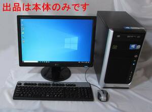 [NoPC016] eX.computer Aero Stream B31J-7120E限定 SSD ディスクトップ 可動中古品