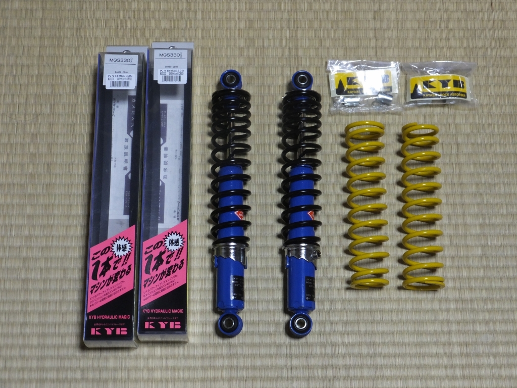 ヤフオク! -「kyb 330」の落札相場・落札価格
