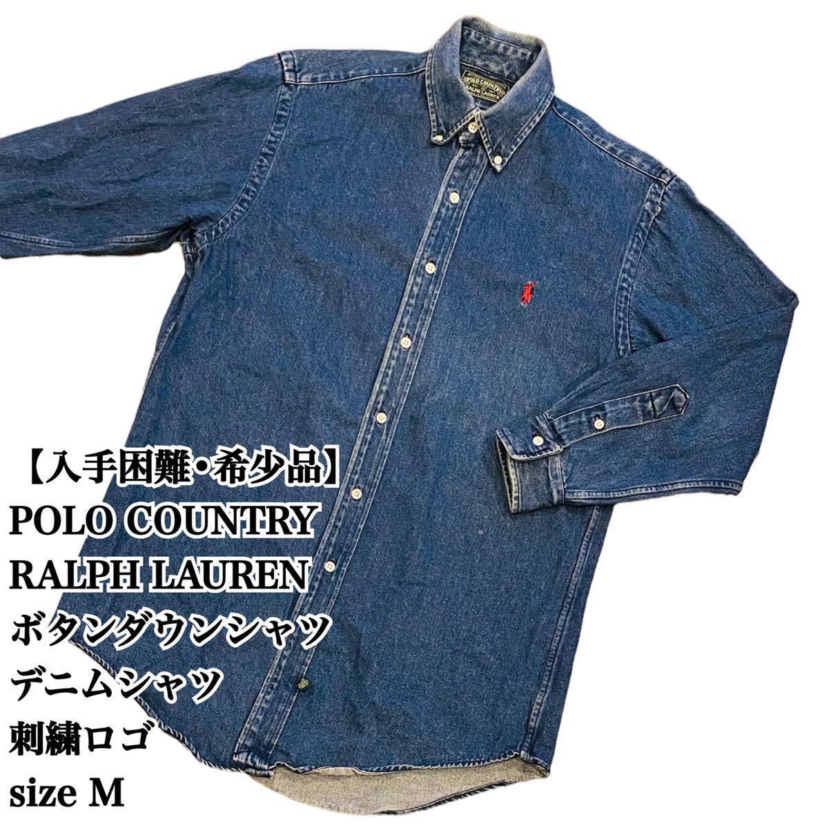 通販人気商品  カバーオール country Polo 【希少!!入手困難】80s Gジャン/デニムジャケット