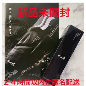 NUOSS ヌオス スカルプブーストローション 薬用育毛剤