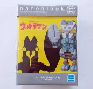 送料無料★ナノブロック ウルトラマン バルタン星人 nanoblock 正規品 キャラナノ CN-04 レベル2 270ピース 世界最小級ブロック カワダ