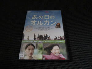 レンタル 　あの日のオルガン　戸田恵梨香　大原櫻子