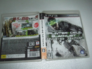 中古 PS3 スプリンターセル ブラックリスト 動作保証 同梱可 