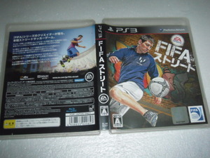  used PS3 FIFA Street operation guarantee including in a package possible 