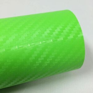 152×40cm グリーン 緑 高品質 3D カーボン ラッピング シート カーラッピング フィルム エアフリー エア抜き 伸縮 貼りやすい 黄緑