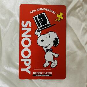 SK telephone card unused telephone card 50 frequency Snoopy SNOOPY 45th ANNIVERSARY KIDDY LAND Kiddy Land special edition red 