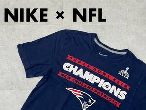 ☆送料無料☆ NIKE ナイキ USA直輸入 古着 半袖 NFL NEW ENGLAND PATRIOTS スーパーボウル ニューイングランド ペイトリオッツ Tシャツ