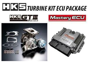 HKS マスタリーECU (forノーマルタービン) GRスープラ SZ-R DB22 42019-AT004