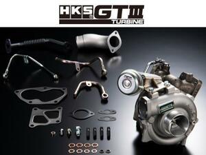 HKS アクチュエーターシリーズ GTIIIRSスポーツタービンキット ランサーEVO 8 CT9A 11004-AM008