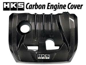 HKS カーボンエンジンカバー GRヤリス GXPA16 70026-AT006