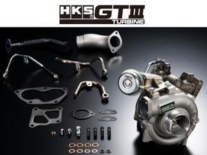 HKS アクチュエーターシリーズ GTIIIRSスポーツタービンキット ランサーEVO 9/9MR CT9A 11004-AM007