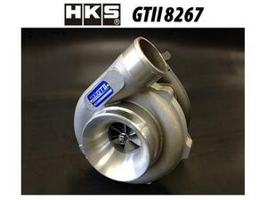 HKS タービン GTII 8267R 60T A/R0.66 WG 3Boltフランジ 14001-AK029