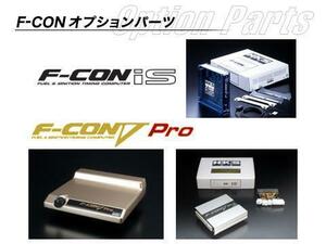 HKS Fコン用オプションパーツ Fコン SZ/V Pro用ブラケットセット 42999-AK001