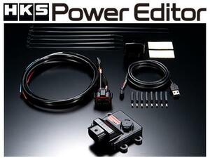 HKS パワーエディター ブーストコントローラー汎用キット 42999-AK017