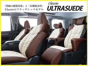 クラッツィオ ウルトラスエード シートカバー VOXY MZRA90W/MZRA95W 8人乗り/2列目チップアップシート車 ET-1586