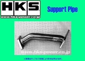 送り先限定 HKS 触媒付きエクステンション 86 ZN6 11999-AT002