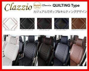  Clazzio quilting seat cover N-BOX custom JF3/JF4 front bench seat /2 row armrest equipped R3/1~ EH-2060