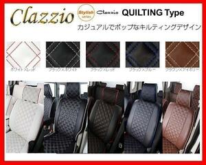 クラッツィオ キルティング シートカバー bB QNC20/QNC21/QNC25 リラックスモード付き 後期 H20/10～H23/11 ET-0112