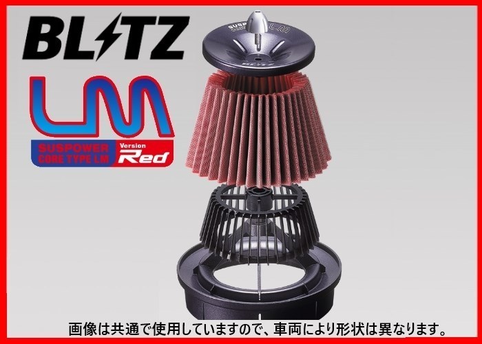 ブリッツ SUSパワーLM エアクリーナー (レッド) デイズルークス B21A ターボ 59203