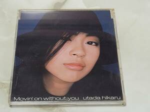 宇多田ヒカル Movin'on without you TOCT-4138 CD