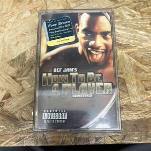 シHIPHOP,R&B HOW TO BE A PLAYER アルバム,名作! TAPE 中古品