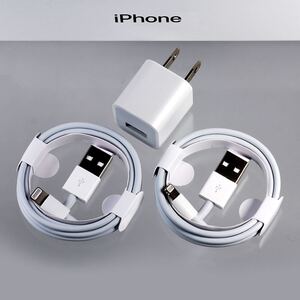 iPhone 充電器 ライトニングケーブル コード lightning cable 急速充電 高速充電 データ転送 アダプタ 電源