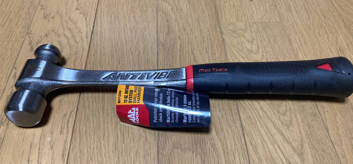 マックツール Mac tools ポンチ チゼルセット アンチバイブハンマー
