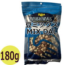 豆ミックス(ホール) 180g 賞味期限2023.12.31_画像1