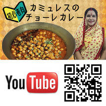 レンズ豆 １kg ヒラマメ/マスールダールの挽き割り レッドレンティル（水で戻す必要なし）インド産 賞味期限2023.11.30_画像7