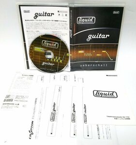 【同梱OK】 LIQUID GUITAR / Liquid Instruments シリーズ / ソフト音源 / 音楽制作 / DTM / DAW / ギターフレーズ / サンプリング