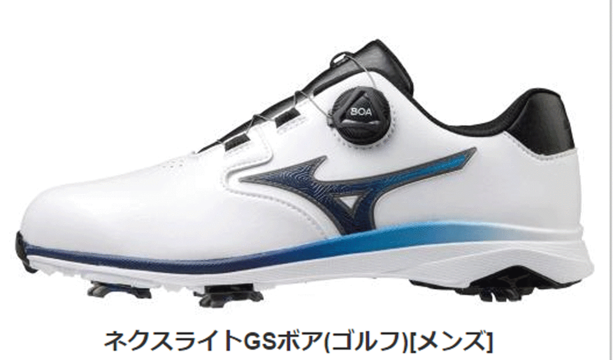 新品■ミズノ■2021.4■ネクスライトGSボア■51GM2115■ホワイト/ネイビー■28.0CM■EEE■軽量性を兼ね備えたボアスパイク■