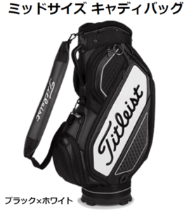 タイトリスト 新品 キャディバッグの値段と価格推移は?|172件の売買