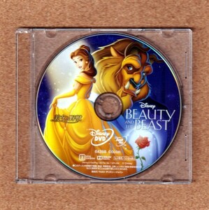 未使用 美女と野獣 MovieNEX DVDのみ