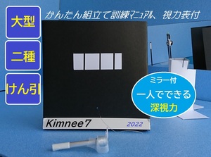 ヤフオク 深視力の中古品 新品 未使用品一覧 ヤフオク 深視力の中古品 新品 未使用品一覧