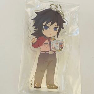 鬼滅の刃 東京ドームシティ 冨岡義勇 アクリルキーホルダー