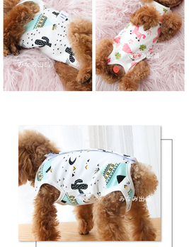 Лот аукциона Yahoo 【サボテン柄S】術後ウェア カラー 服 猫犬雄雌 去勢避妊手術 離乳皮膚傷口保護 ペット服