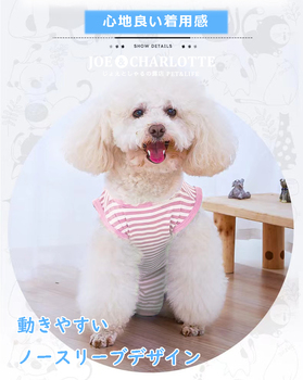 Лот аукциона Yahoo 【ピンク L】猫犬 術後服 ウェア 雄雌兼用 エリザベスカラーの代わりに 舐め防止