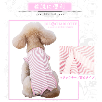 Лот аукциона Yahoo 【ピンク L】猫犬 術後服 ウェア 雄雌兼用 エリザベスカラーの代わりに 舐め防止