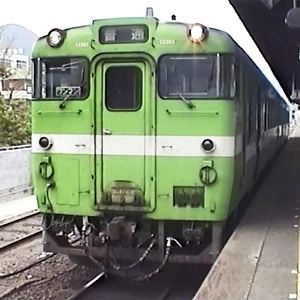 A090：【2区間異形式】播但線　①非電化区間 和田山→寺前(DC)、②電化区間 寺前→姫路(EC)　前面展望映像