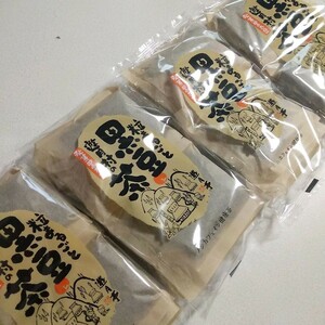 【4袋/40包】粒まるごと 黒豆茶 遊月亭 ノンカフェイン　茶　無漂白紙使用
