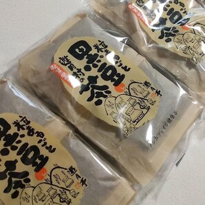 【3袋/30包】粒まるごと 黒豆茶 遊月亭 ノンカフェイン 健康茶 無漂白紙使用