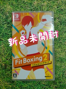 Switch Fit Boxing 2