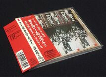 即決 CDサントラ盤 書を捨てよ町へ出よう 寺山修司監修 天井桟敷 東京キッドブラザーズ 帯付き 下田逸郎 クニ河内 J.A.シーザー_画像1