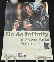 6891/ Do As Infinity ポスター / 遠くまで 発売告知 伴都美子 / B2サイズ _画像1