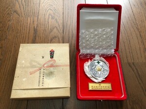 岡山県警察　金属製　交通安全協会　賞　表彰メダル　径4.7cm 厚5mm　64g　優良自動車運転者　職業12年　通勤24年の部　昭和　送料無料