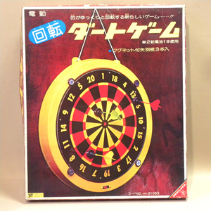 [ unused new goods ]1970 period that time thing Yonezawa / Yonezawa toy rotation dirt game ( old former times Vintage electric Showa Retro retro game darts )